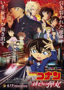 Detective conan movie 13 the raven chaser sub indonesia full